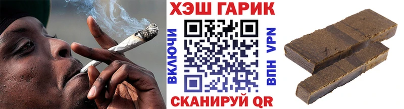 дарнет шоп  блэк спрут ONION  ГАШ ice o lator  Котовск 