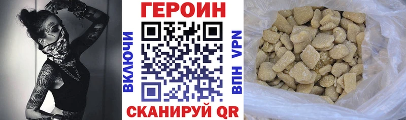 дарнет шоп  Котовск  ГЕРОИН Афган 