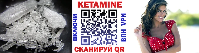 продажа наркотиков Котовск Кетамин VHQ