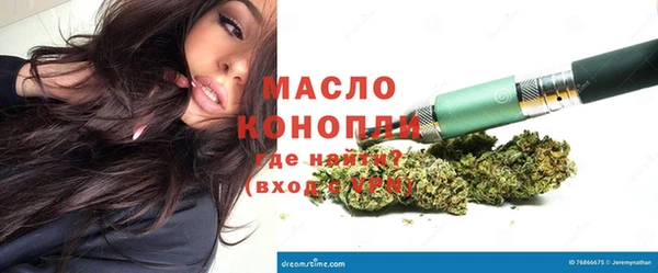 эйфоретик Беломорск