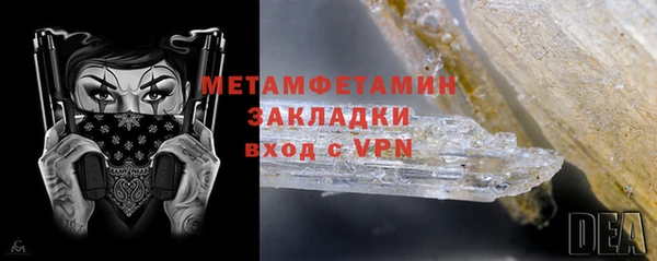 ГАЛЛЮЦИНОГЕННЫЕ ГРИБЫ Балахна