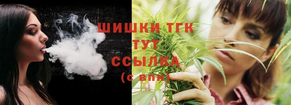 синтетический гашиш Белокуриха