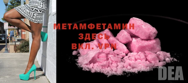 синтетический гашиш Белокуриха