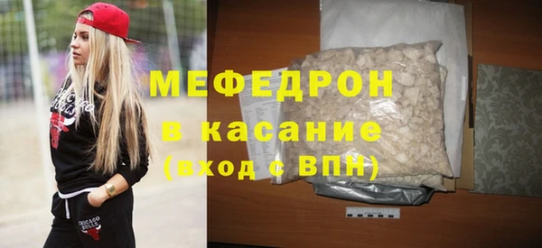 эйфоретик Беломорск