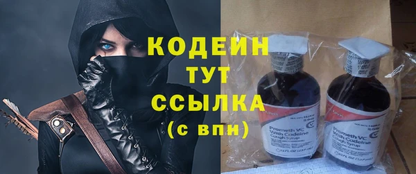 эйфоретик Беломорск