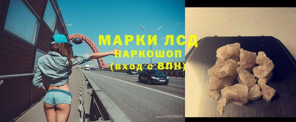 эйфоретик Беломорск