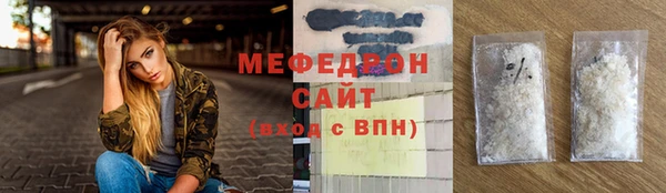 синтетический гашиш Белокуриха