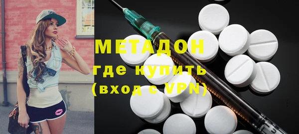 синтетический гашиш Белокуриха