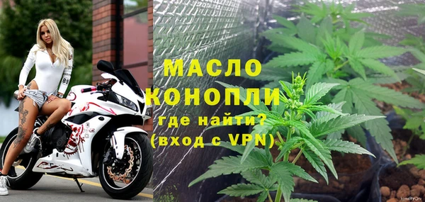 эйфоретик Беломорск