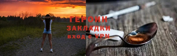 синтетический гашиш Белокуриха