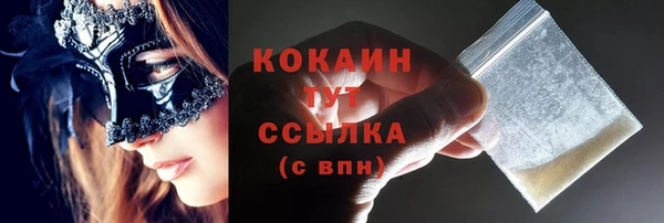 каннабис Белоозёрский