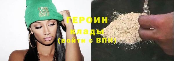 ГАЛЛЮЦИНОГЕННЫЕ ГРИБЫ Балахна