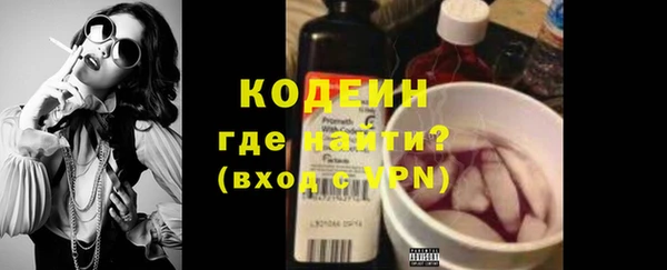 марки lsd Балабаново