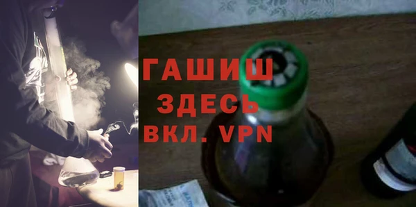 марки lsd Балабаново