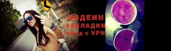 эйфоретик Беломорск