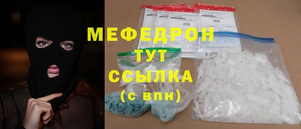 марки lsd Балабаново