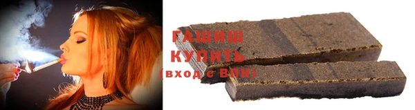 синтетический гашиш Белокуриха