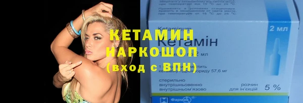 первитин Покровск