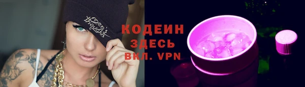 марки lsd Балабаново
