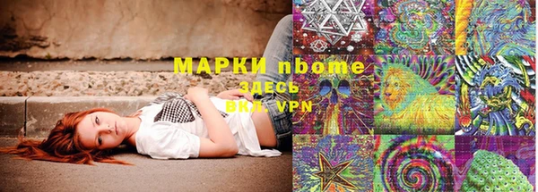 марки lsd Балабаново