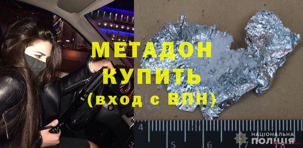 синтетический гашиш Белокуриха