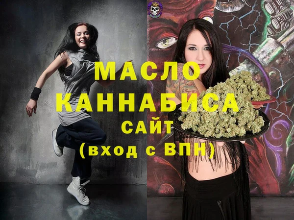 эйфоретик Беломорск