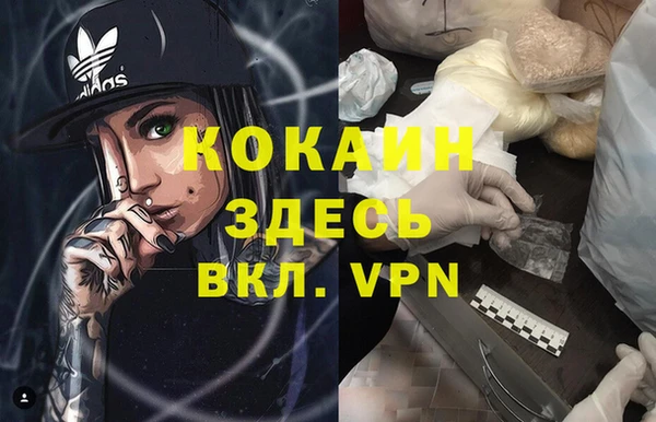 каннабис Белоозёрский