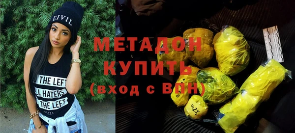синтетический гашиш Белокуриха