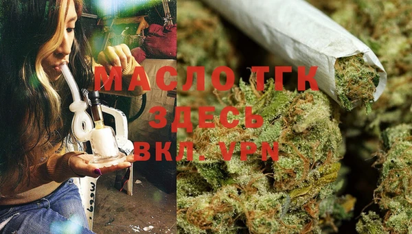 эйфоретик Беломорск