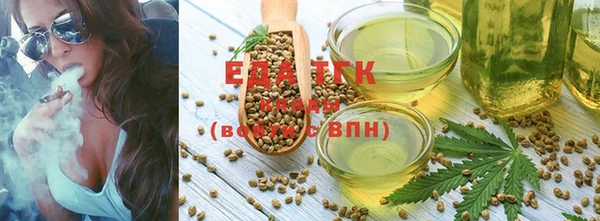 каннабис Белоозёрский