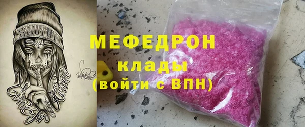 соль курить ск Покачи