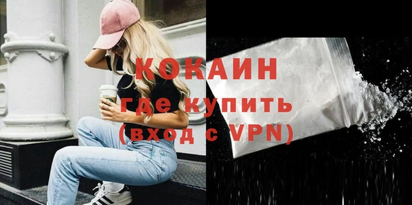ГАЛЛЮЦИНОГЕННЫЕ ГРИБЫ Балахна