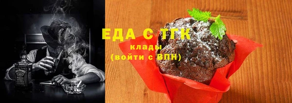 синтетический гашиш Белокуриха