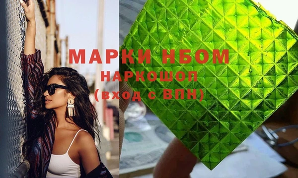 синтетический гашиш Белокуриха