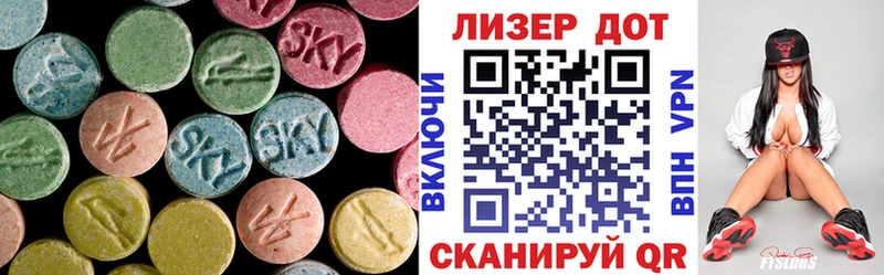 ЛСД экстази ecstasy  Котовск 