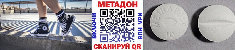 магазин продажи наркотиков  Котовск  Метадон белоснежный 