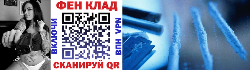 МЕТАМФЕТАМИН кристалл  купить наркотики сайты  OMG вход  Котовск 