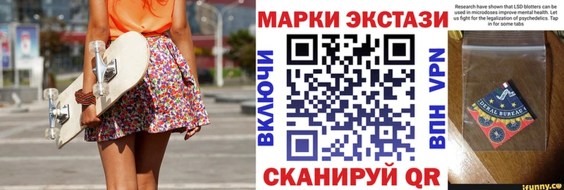 дарк нет как зайти  хочу   Котовск  Наркотические марки 1,8мг 