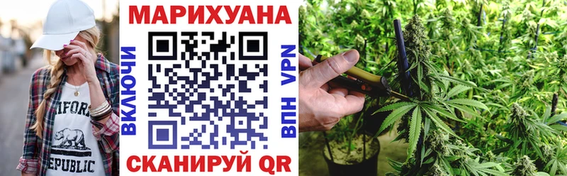 МАРИХУАНА Amnesia  цена наркотик  Котовск 